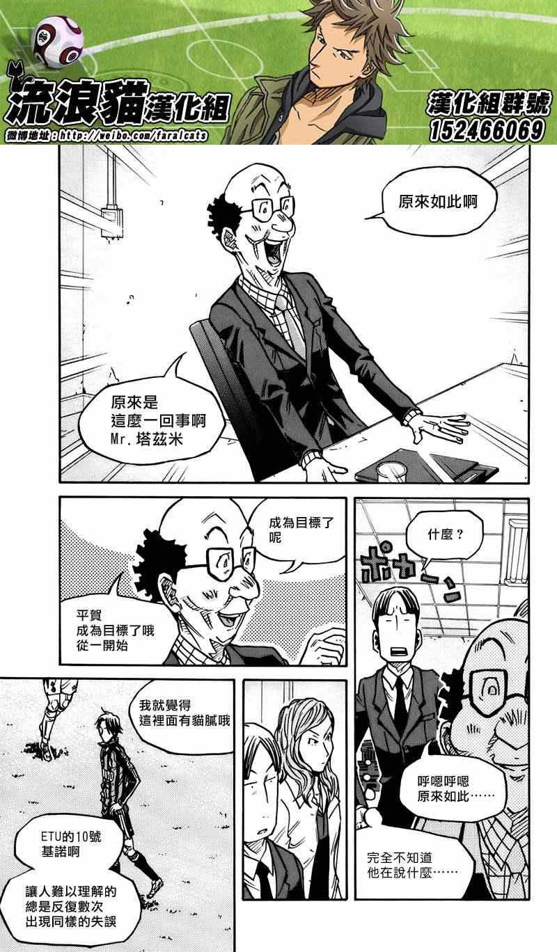 第79话