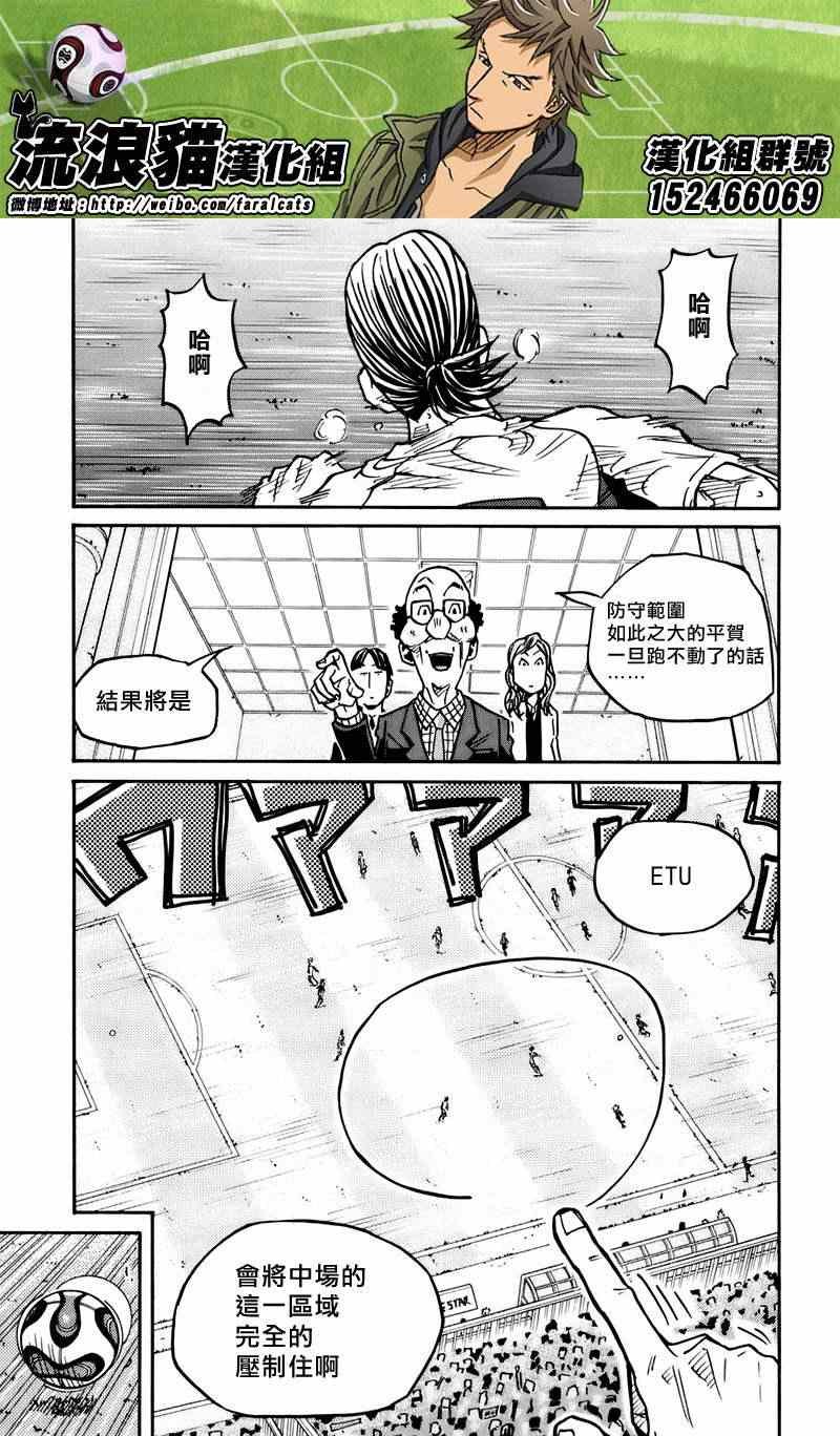 第79话