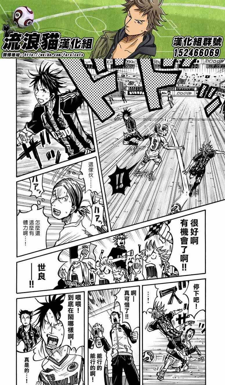 第79话