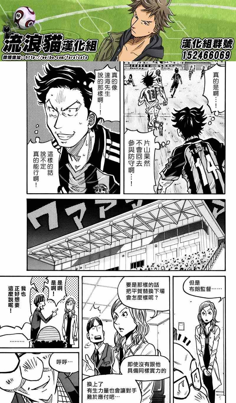 第79话