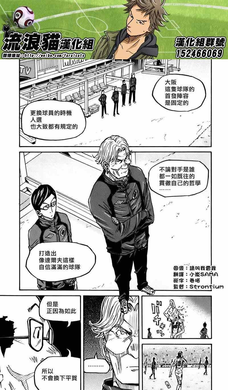 第79话