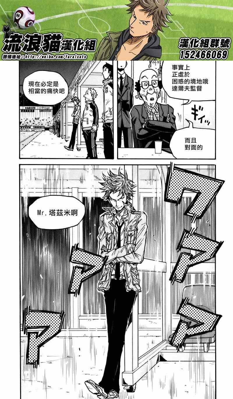 第79话