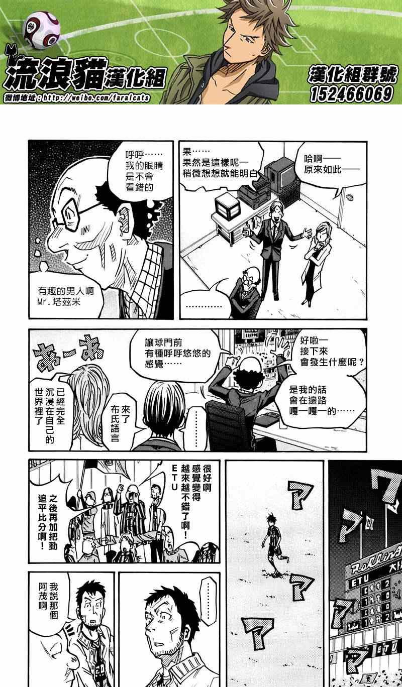 第79话