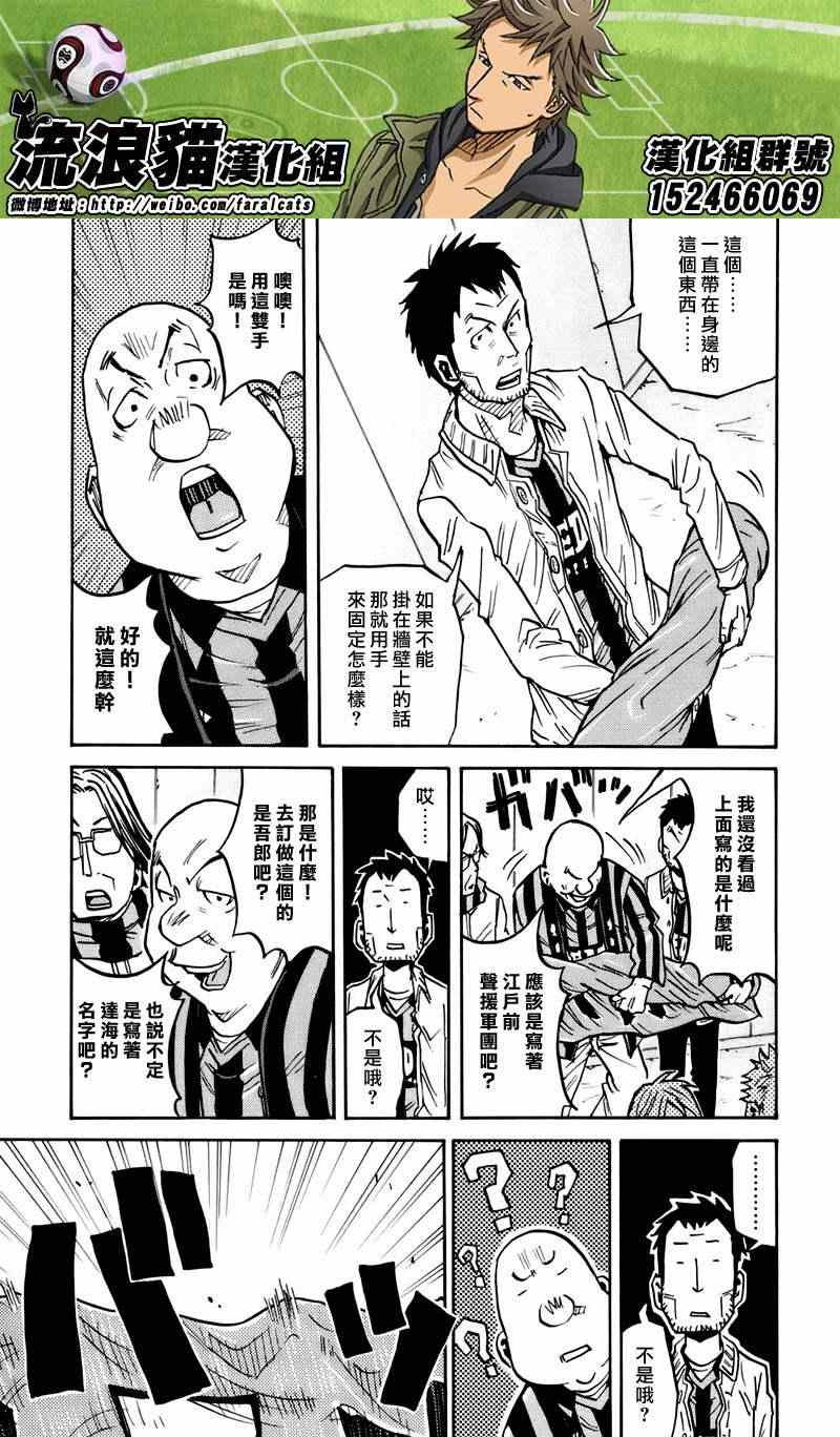 第79话