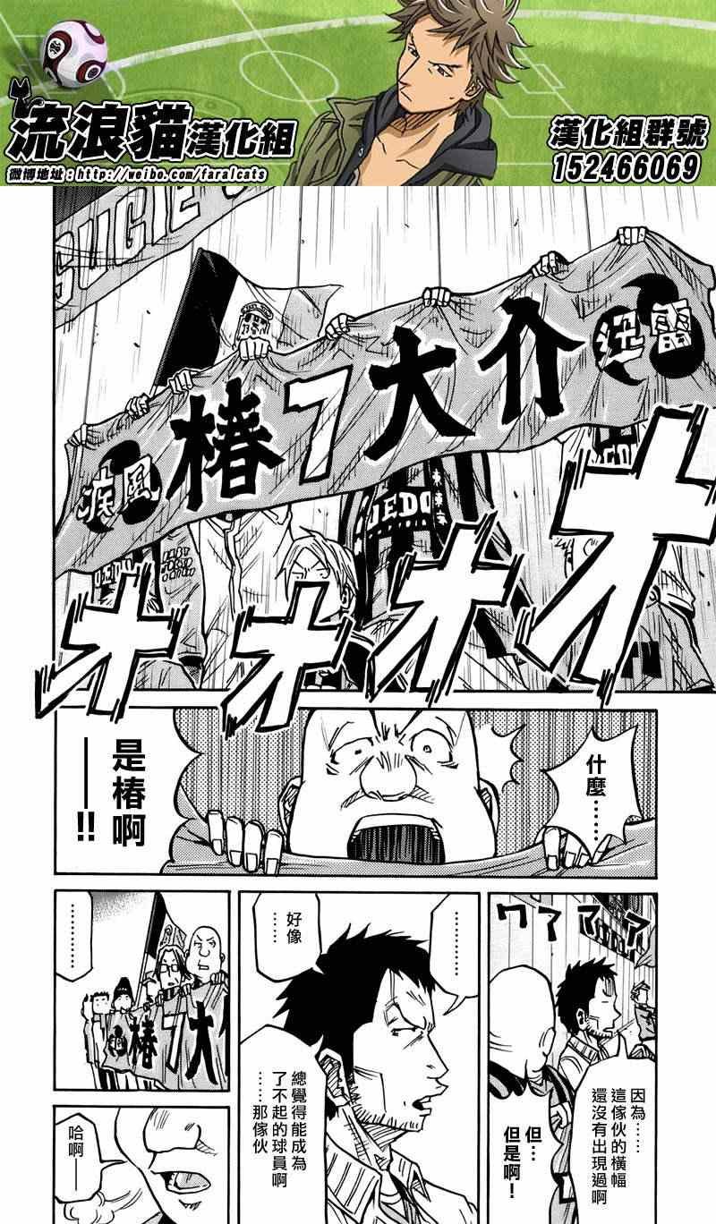 第79话