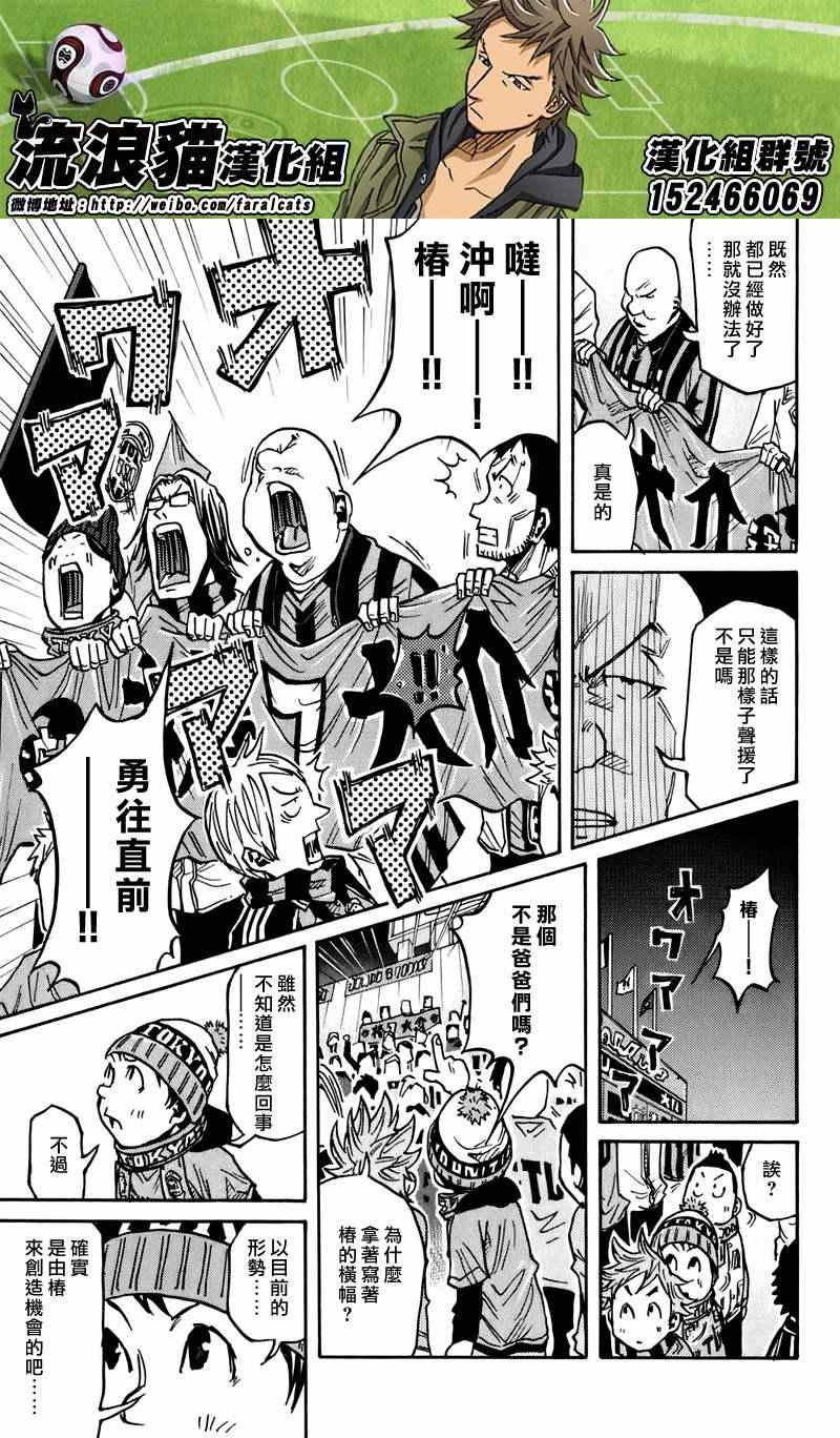 第79话