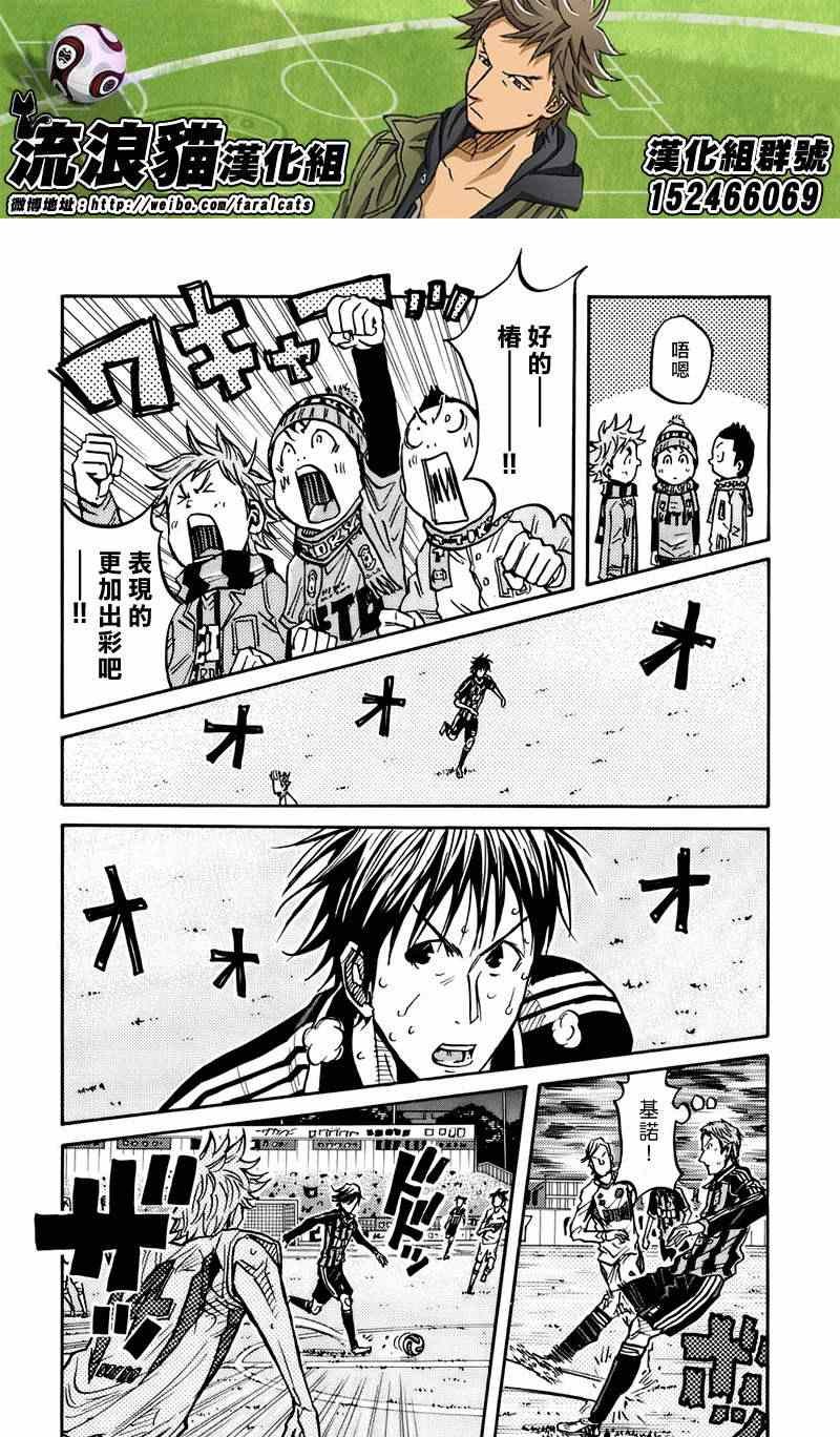 第79话