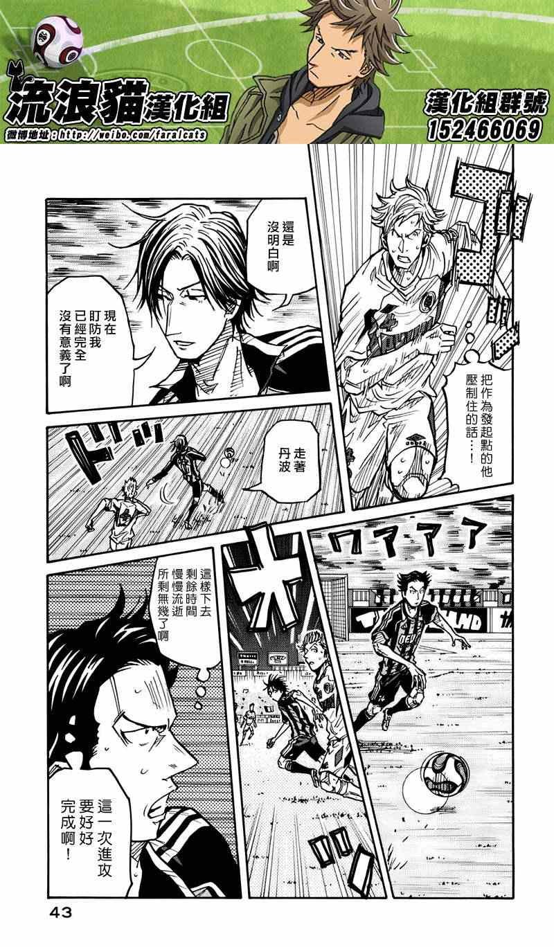 第79话