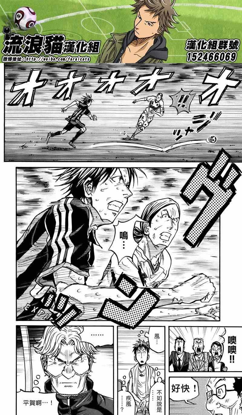 第80话