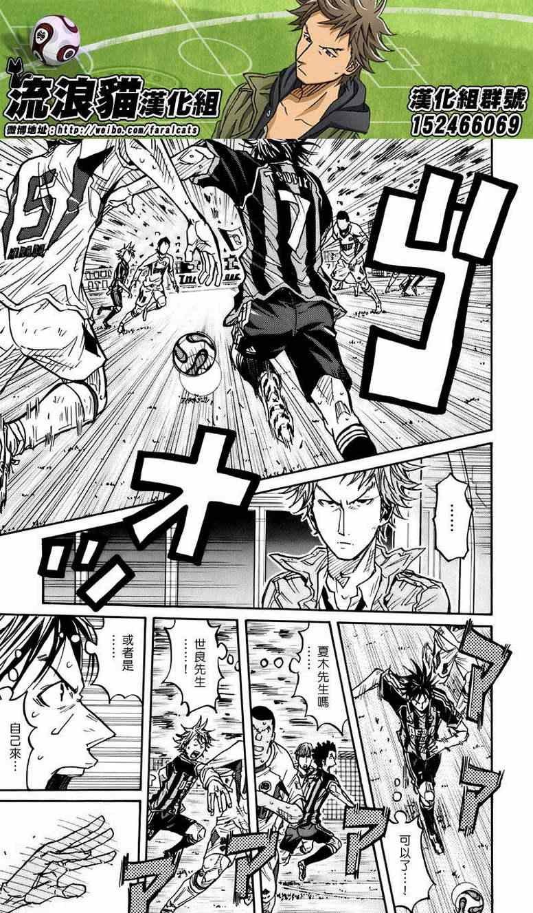 第80话