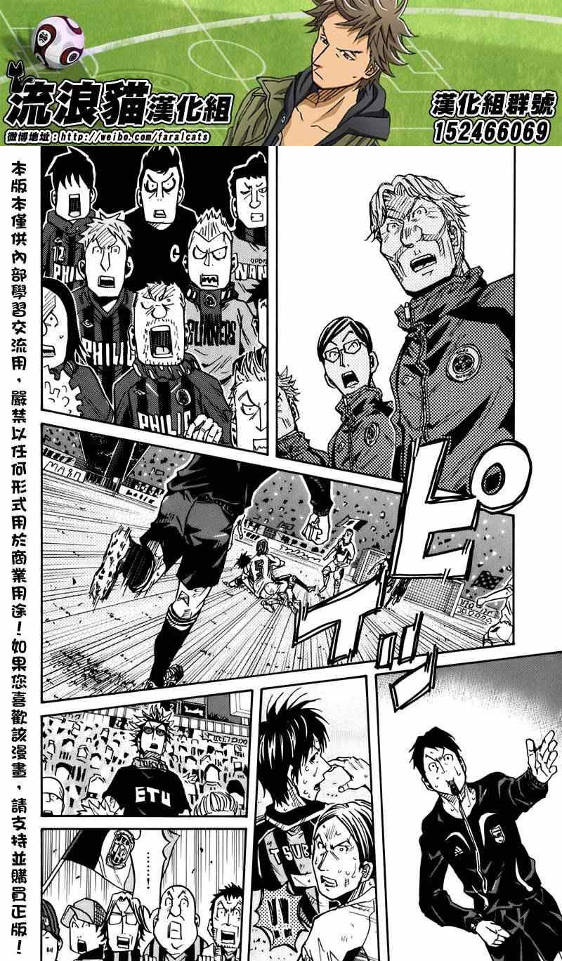 第80话