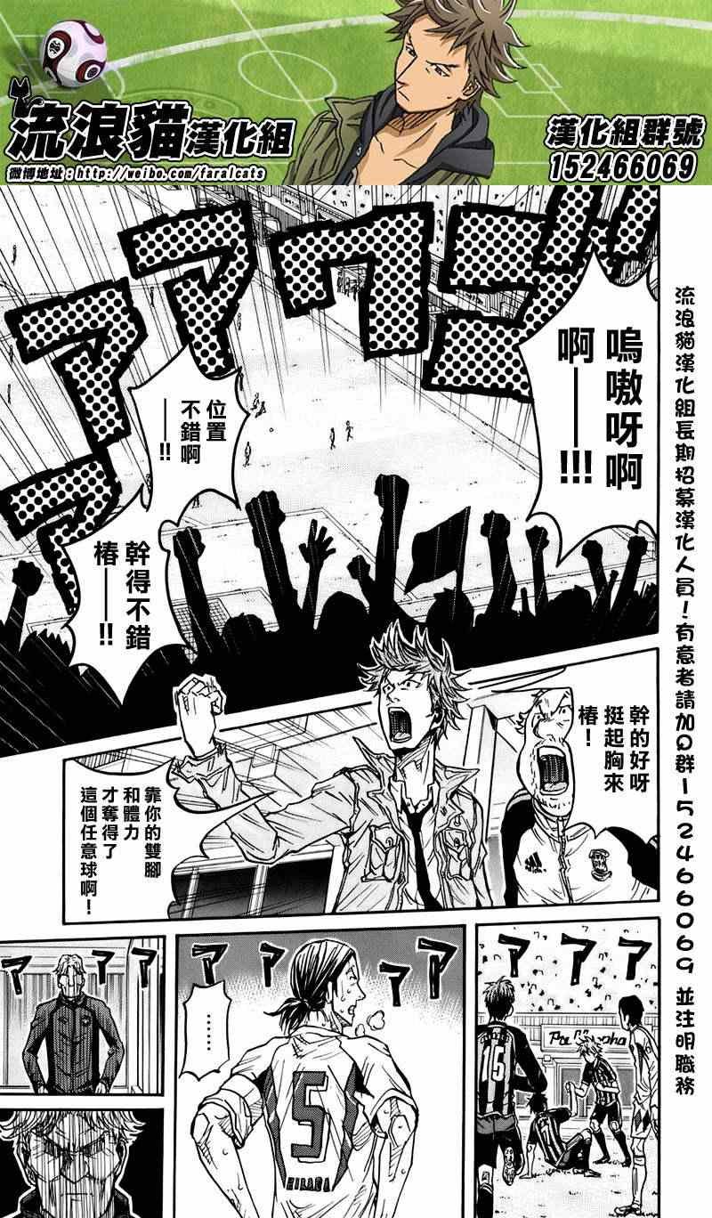 第80话