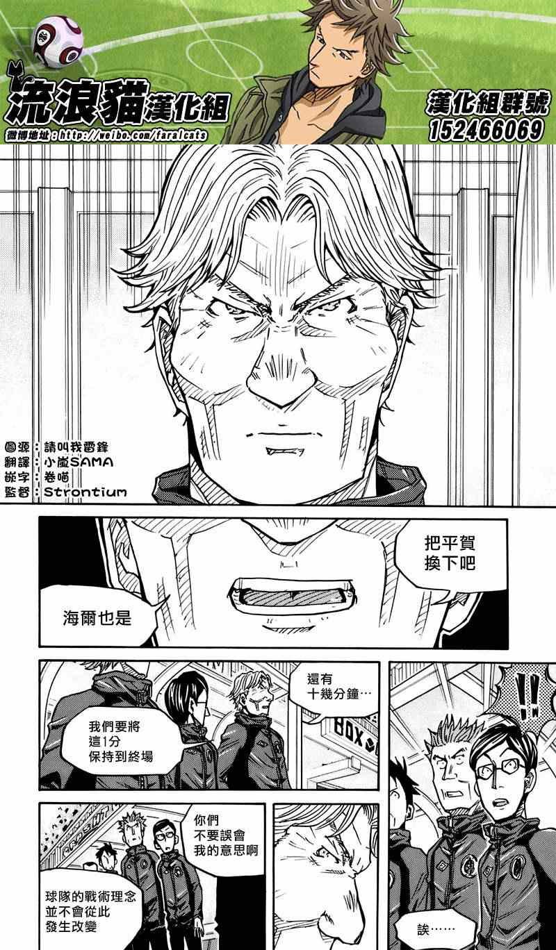 第80话