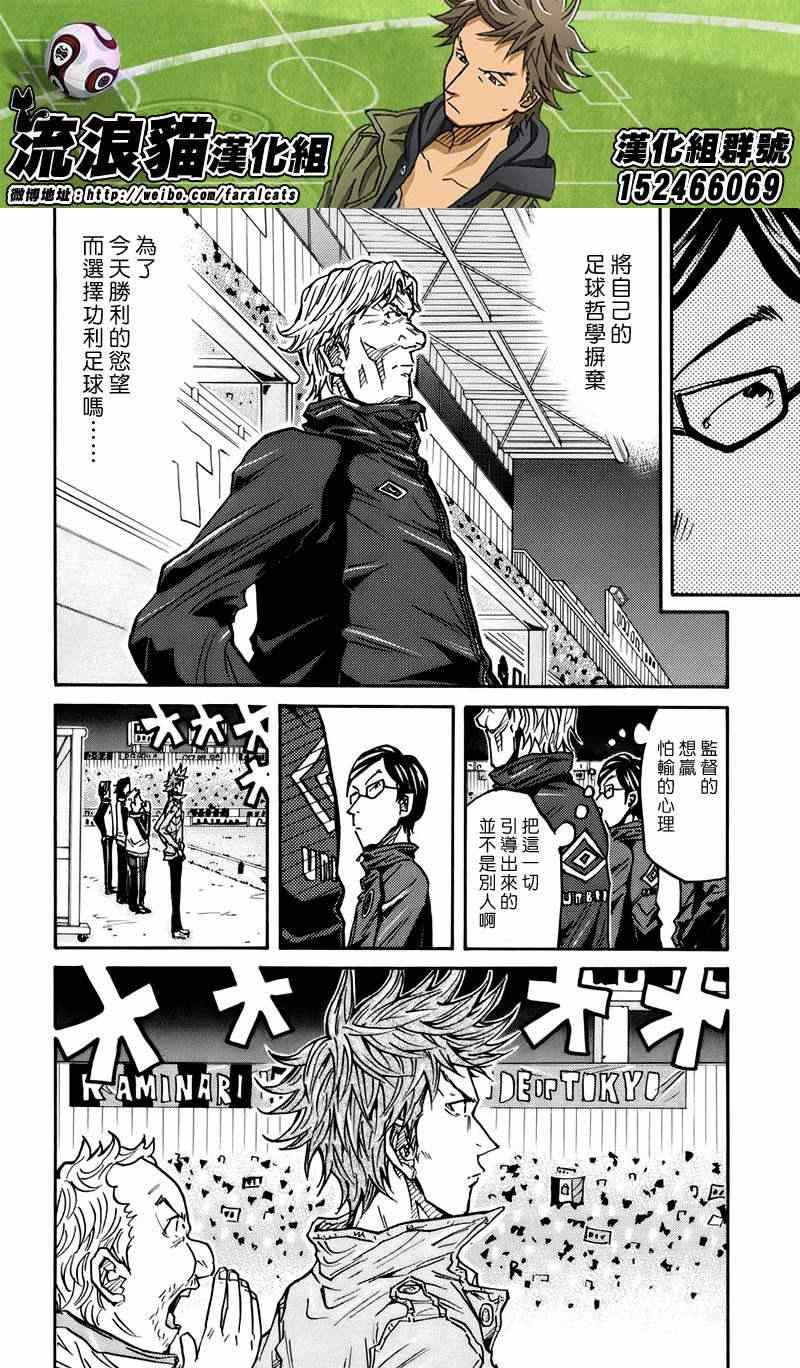 第80话