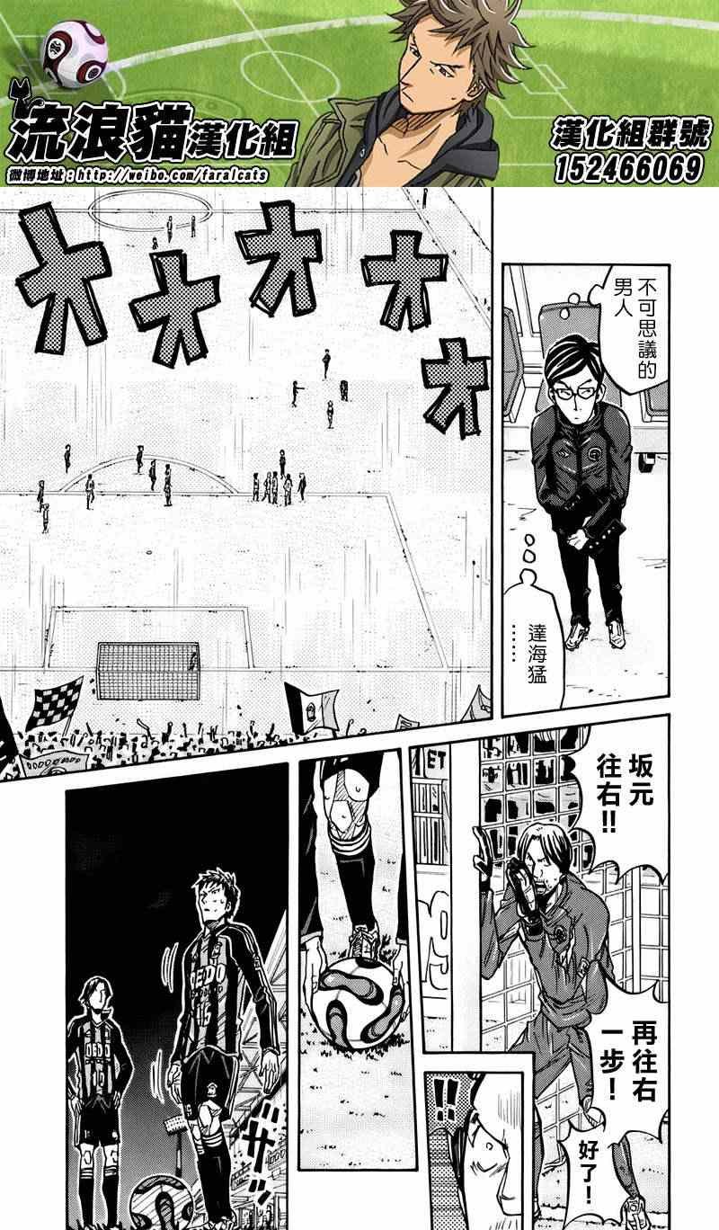 第80话