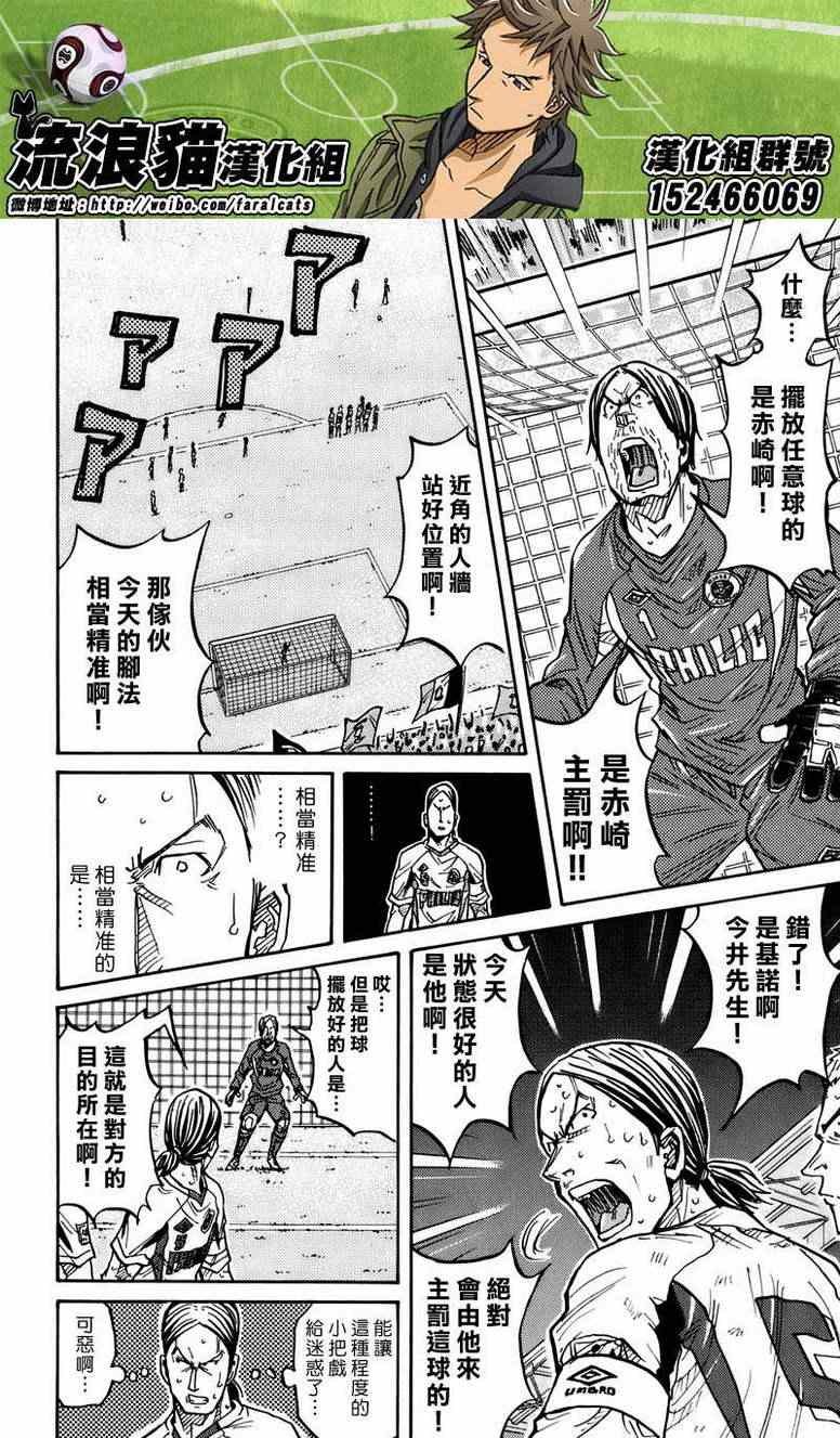 第80话