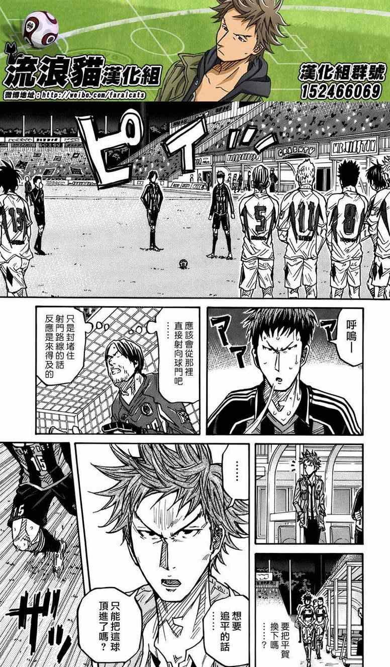 第80话