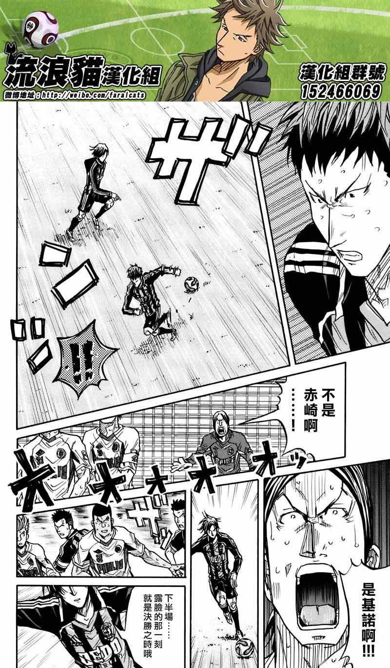 第80话