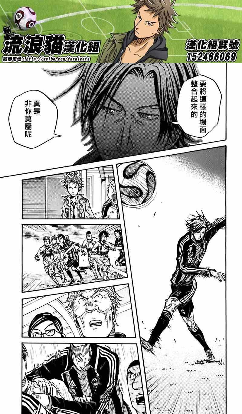 第80话