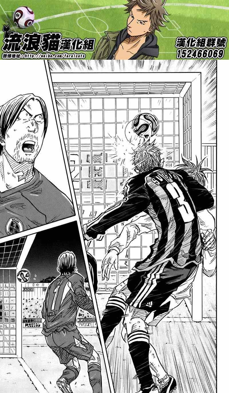 第80话