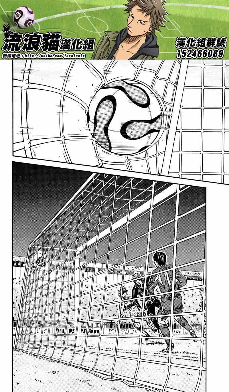 第80话