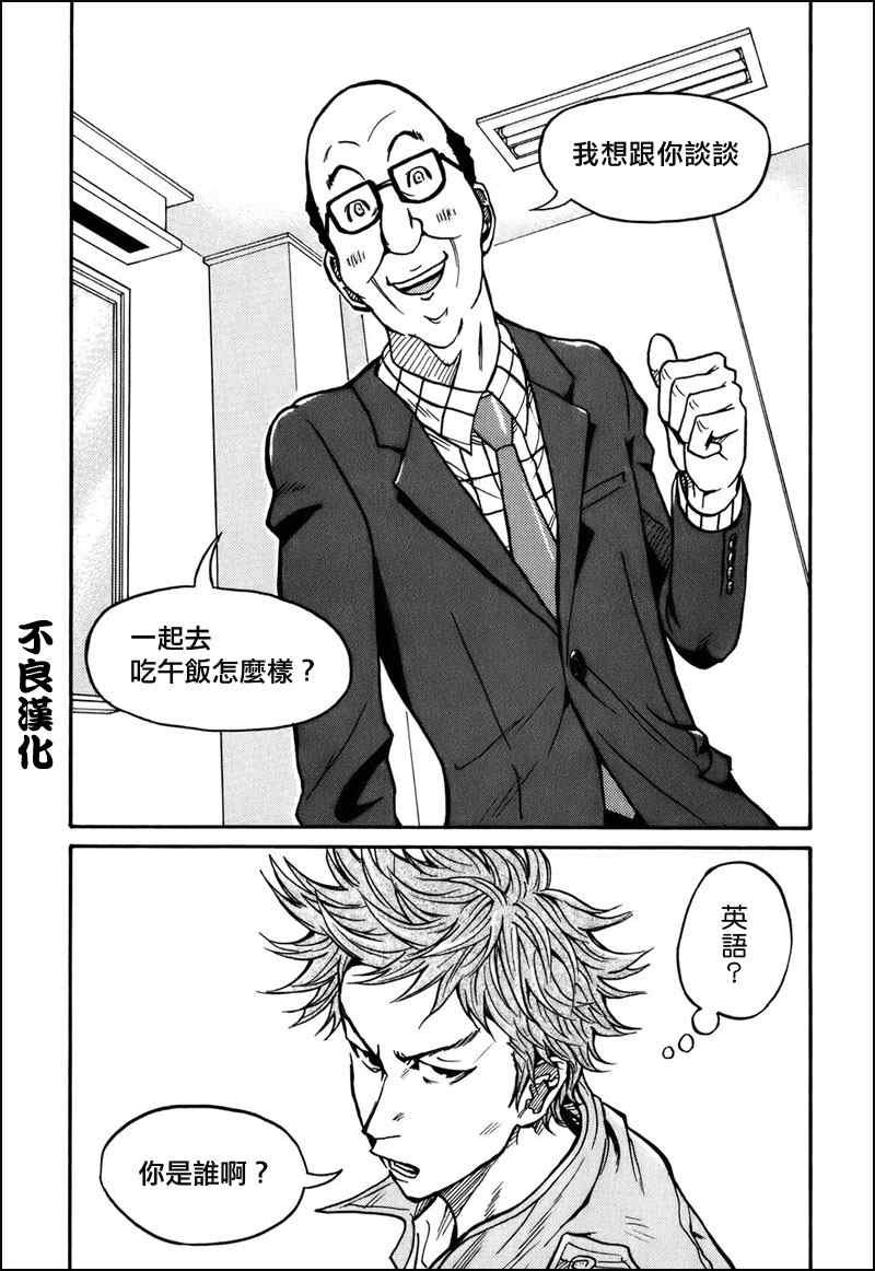 第23话