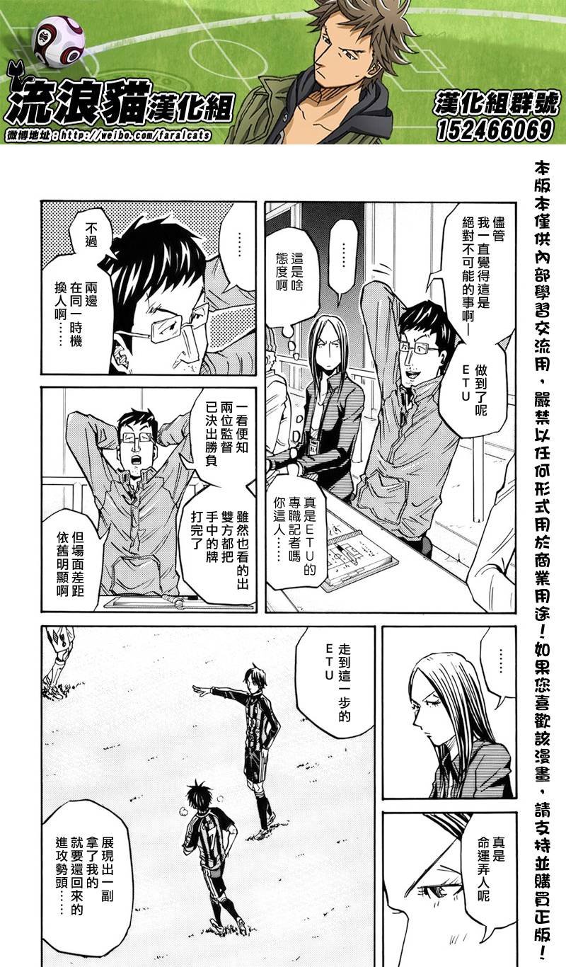 第81话