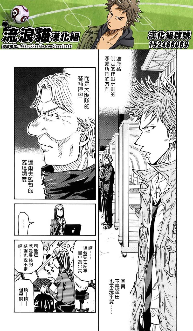 第81话