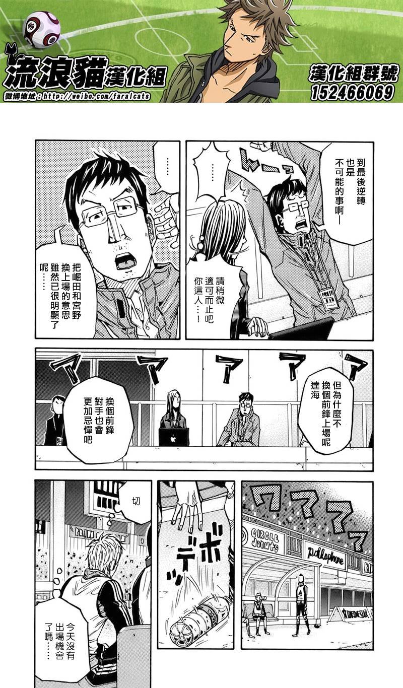 第81话