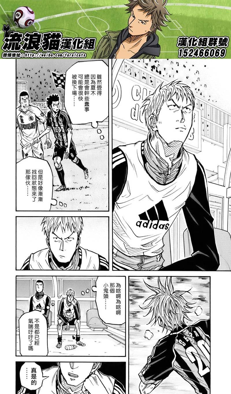 第81话