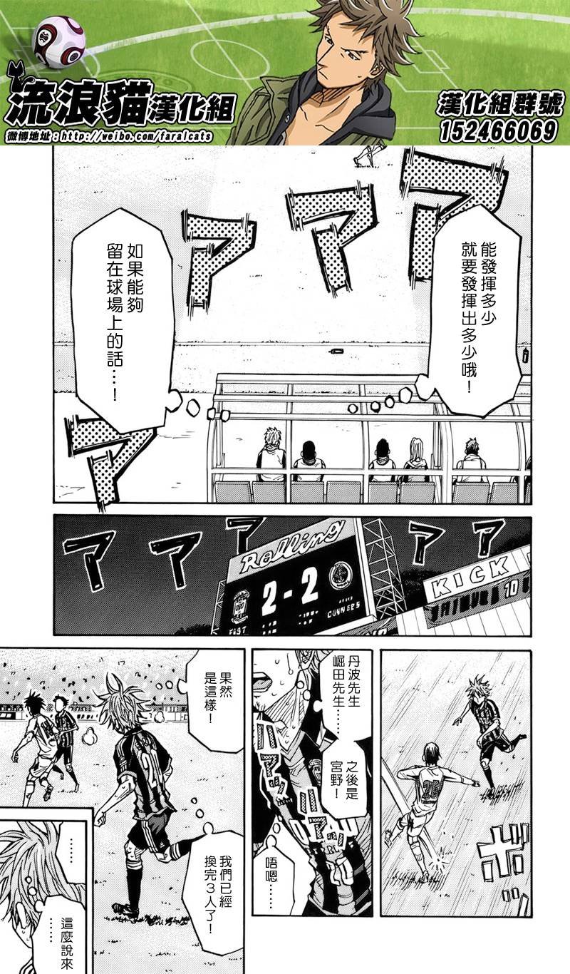 第81话