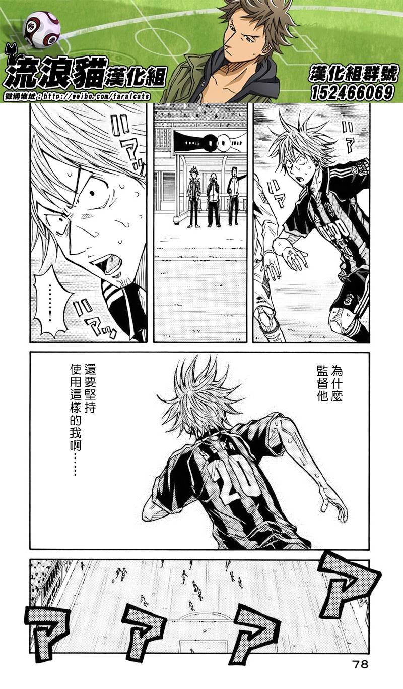 第81话