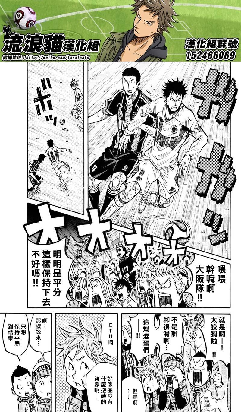 第81话