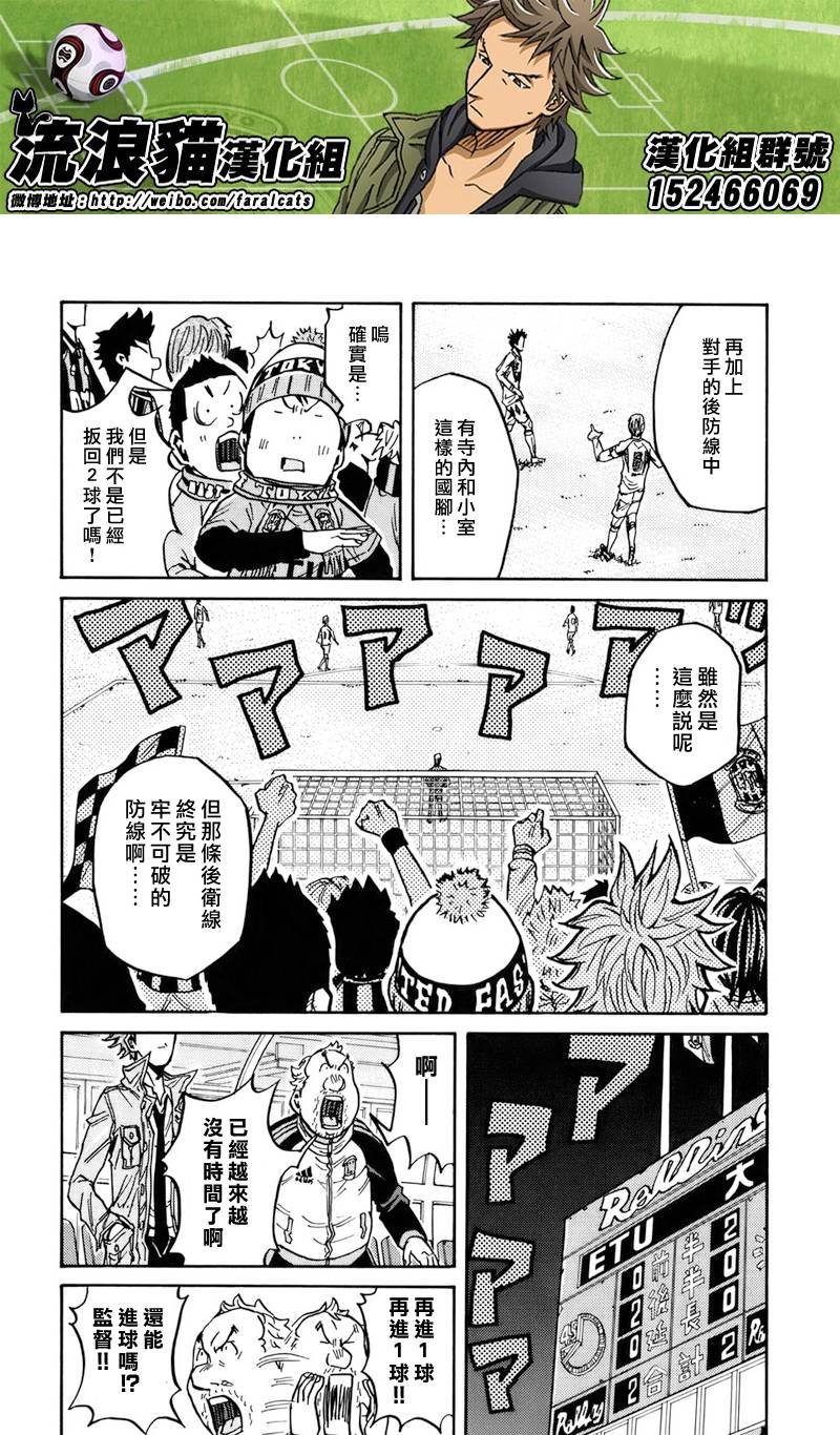第81话