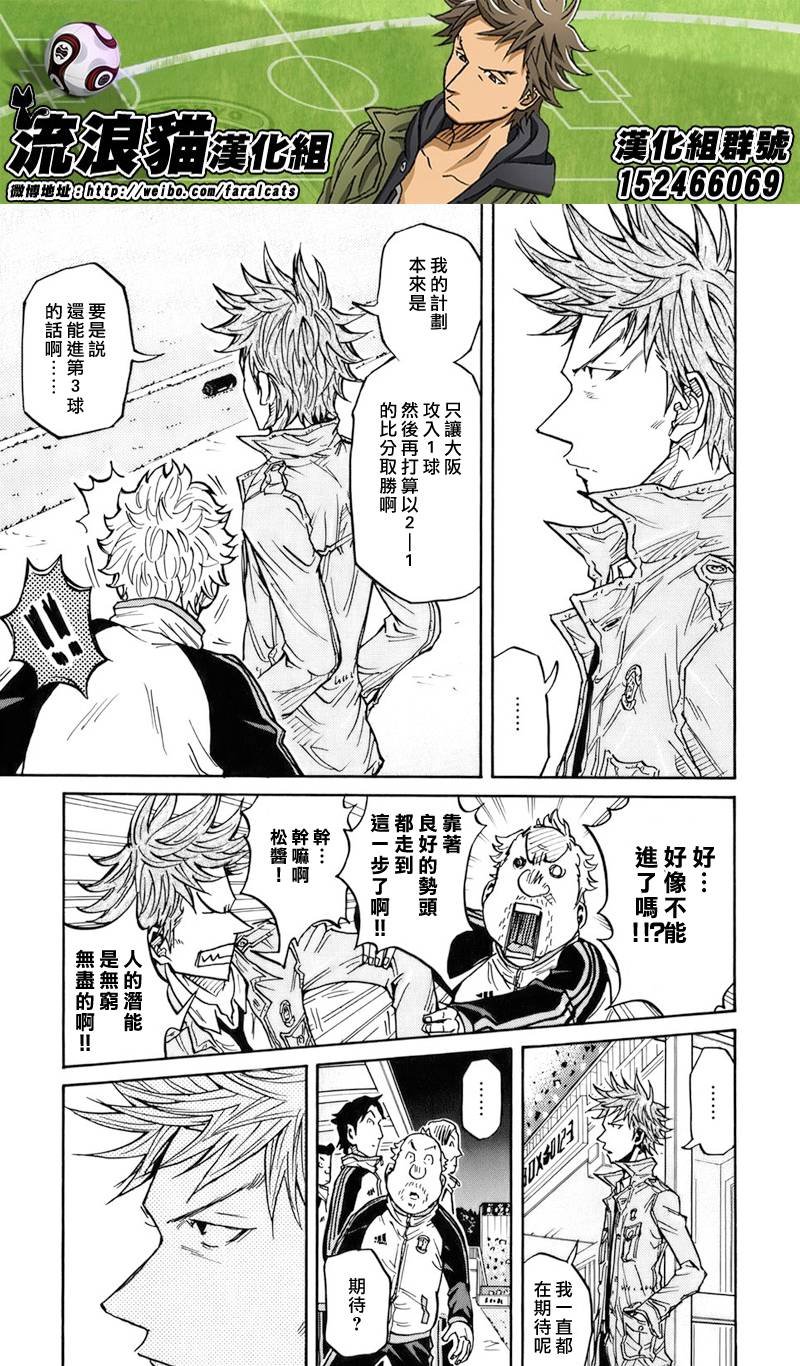 第81话