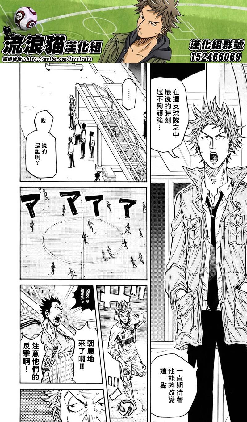 第81话