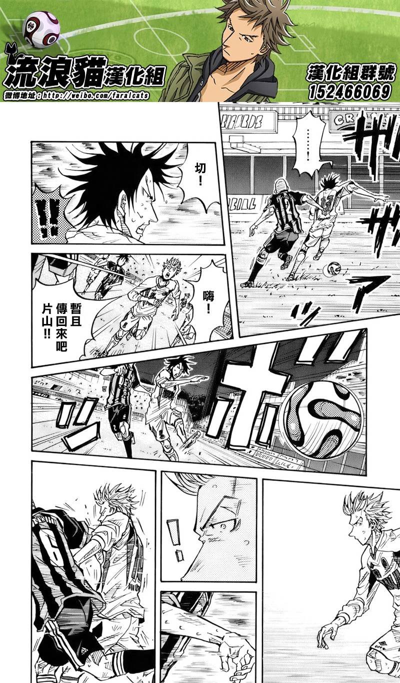 第81话