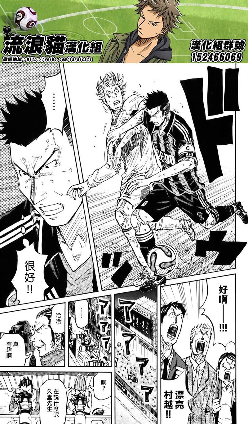 第81话