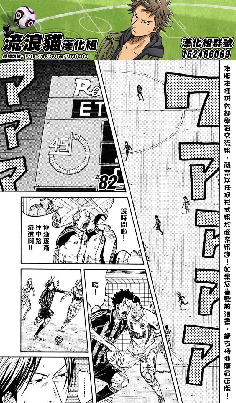 第82话