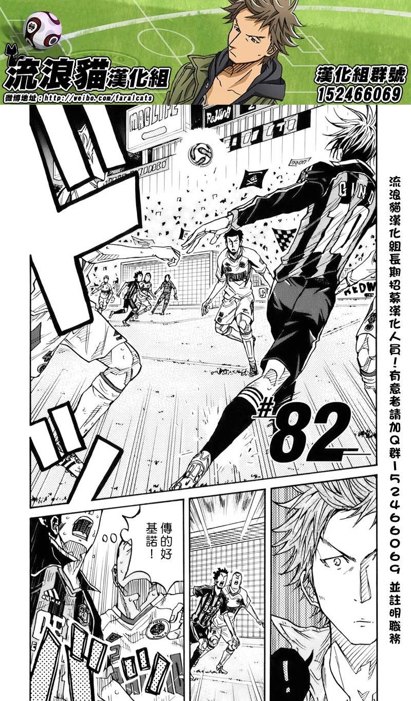 第82话