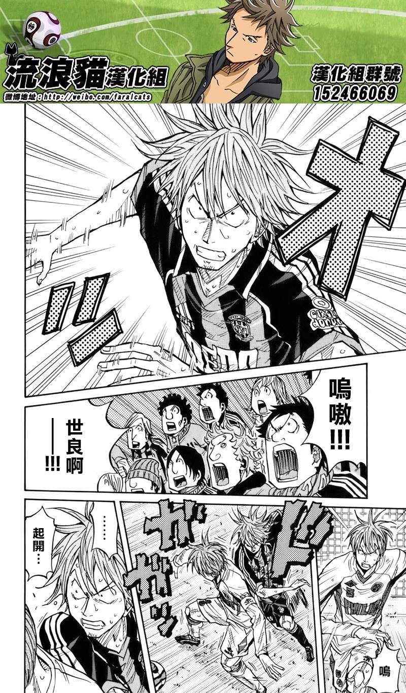 第82话