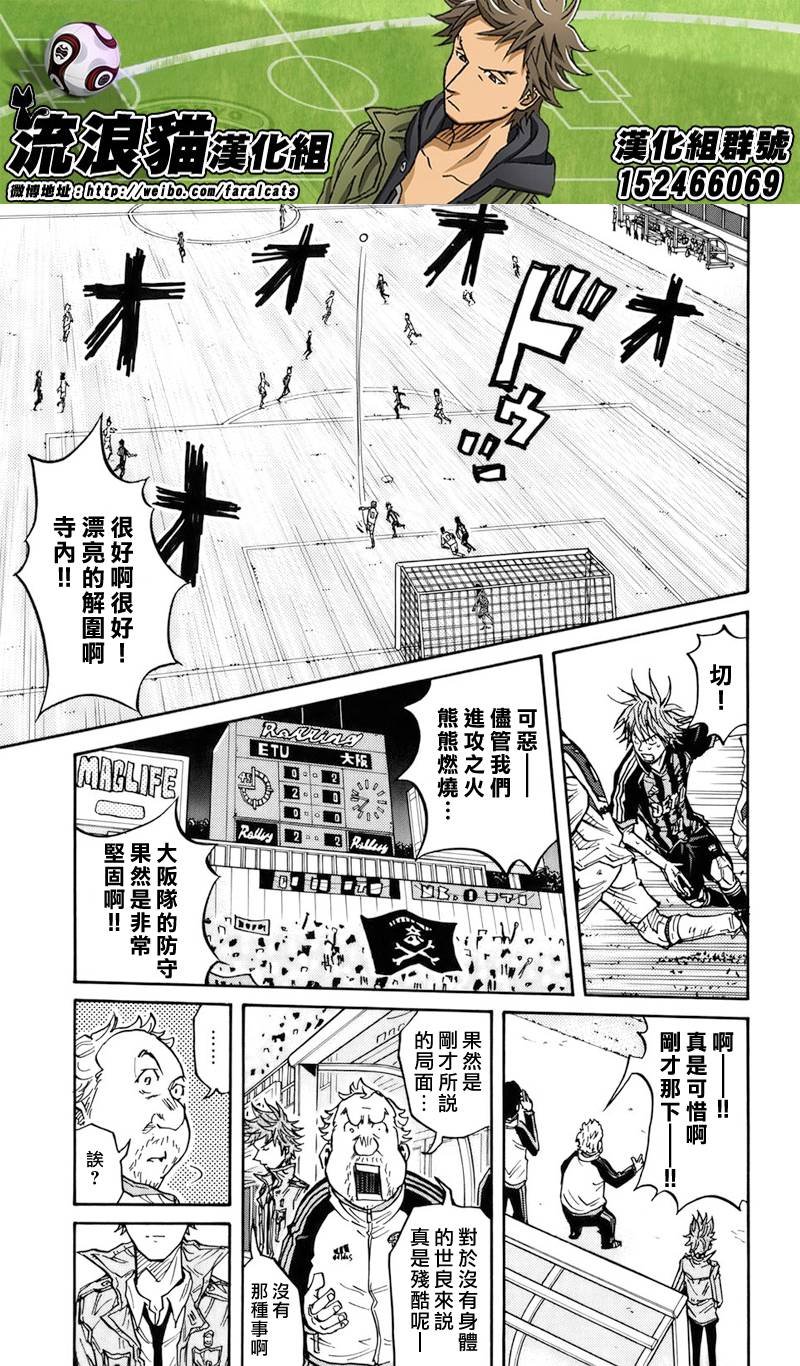 第82话