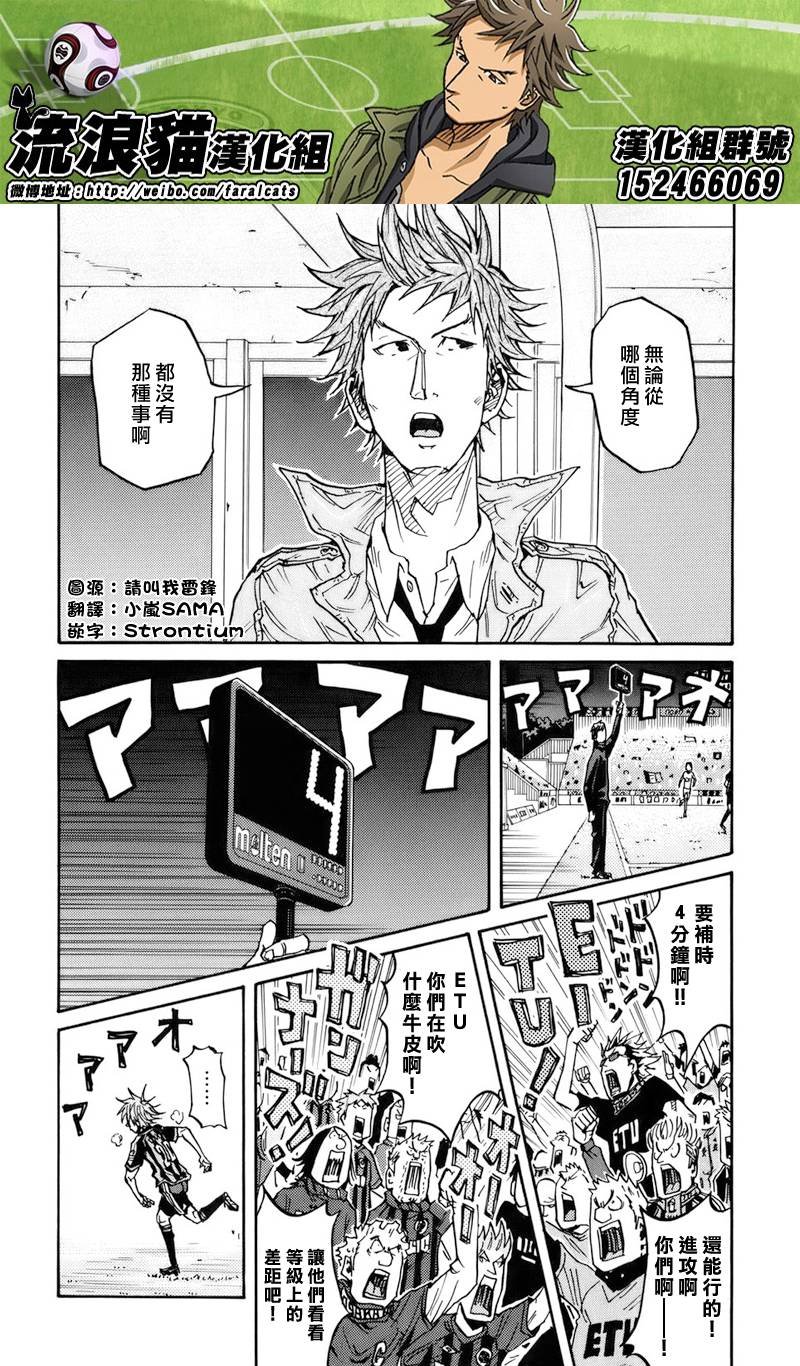第82话