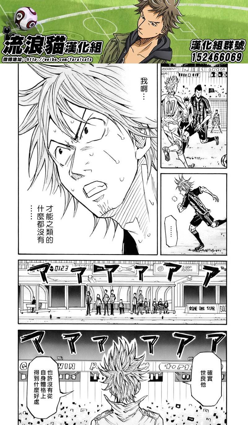 第82话