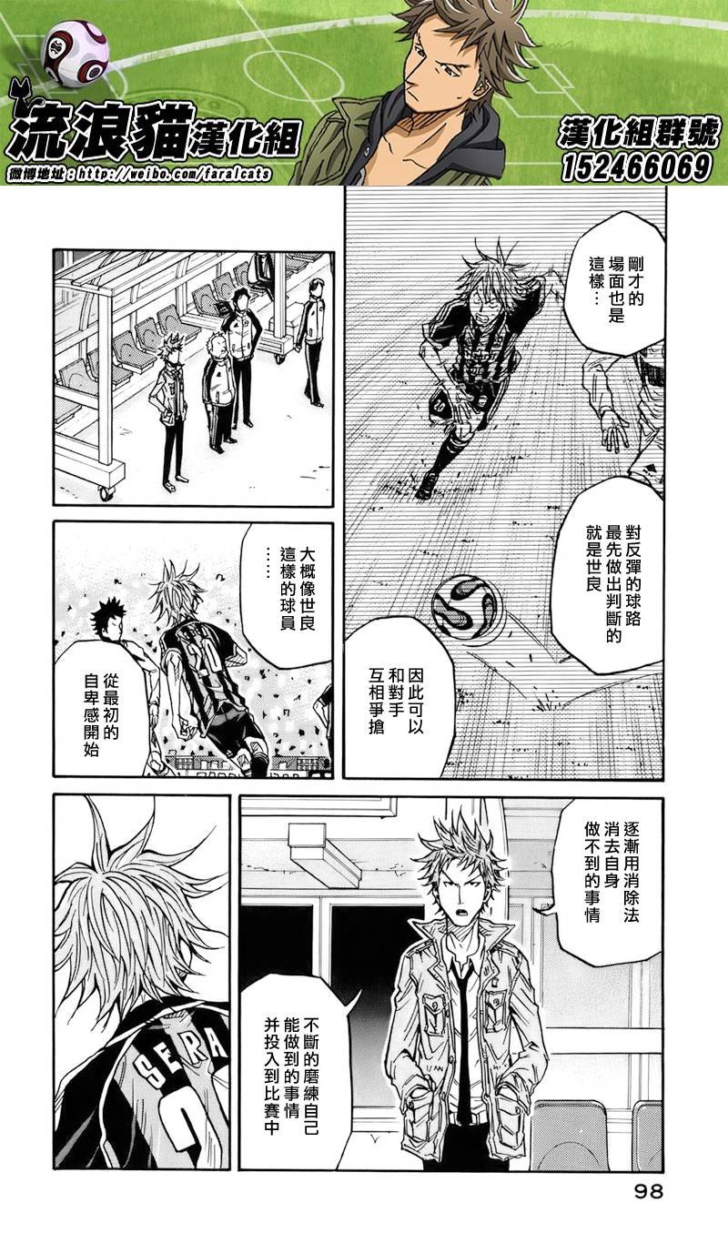 第82话