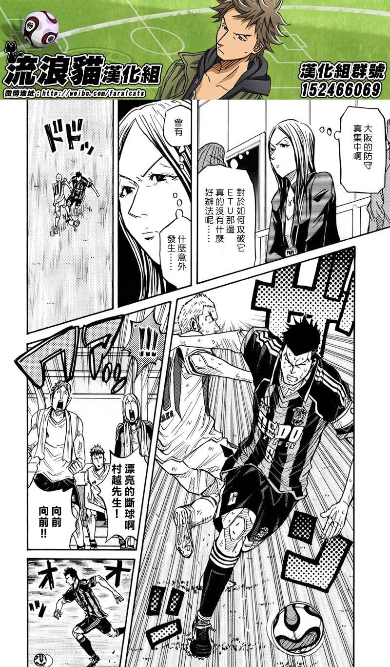 第82话