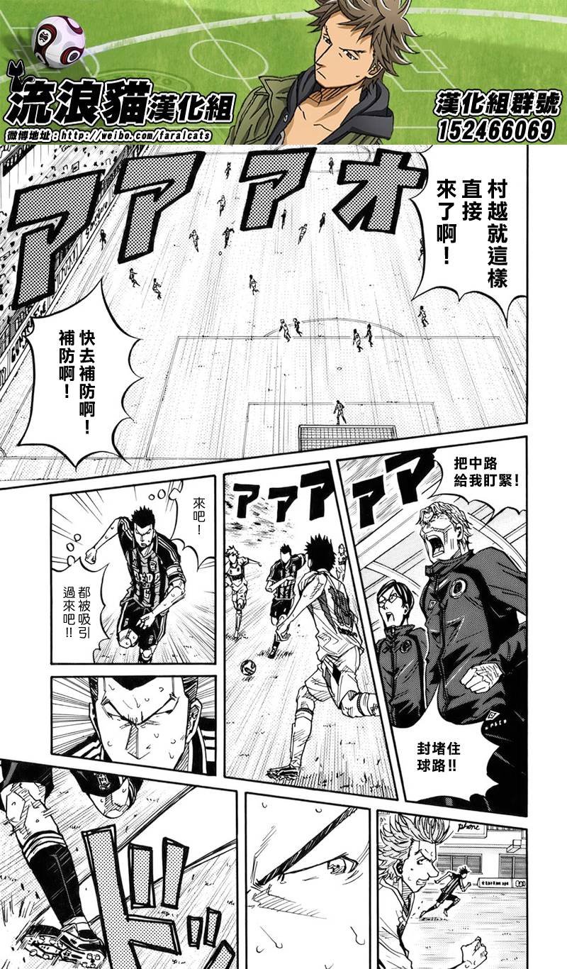 第82话