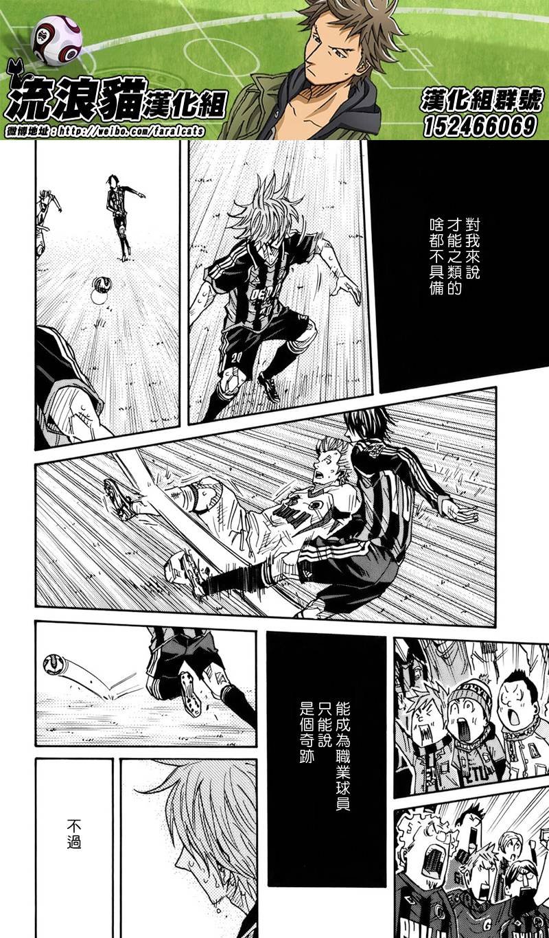 第82话