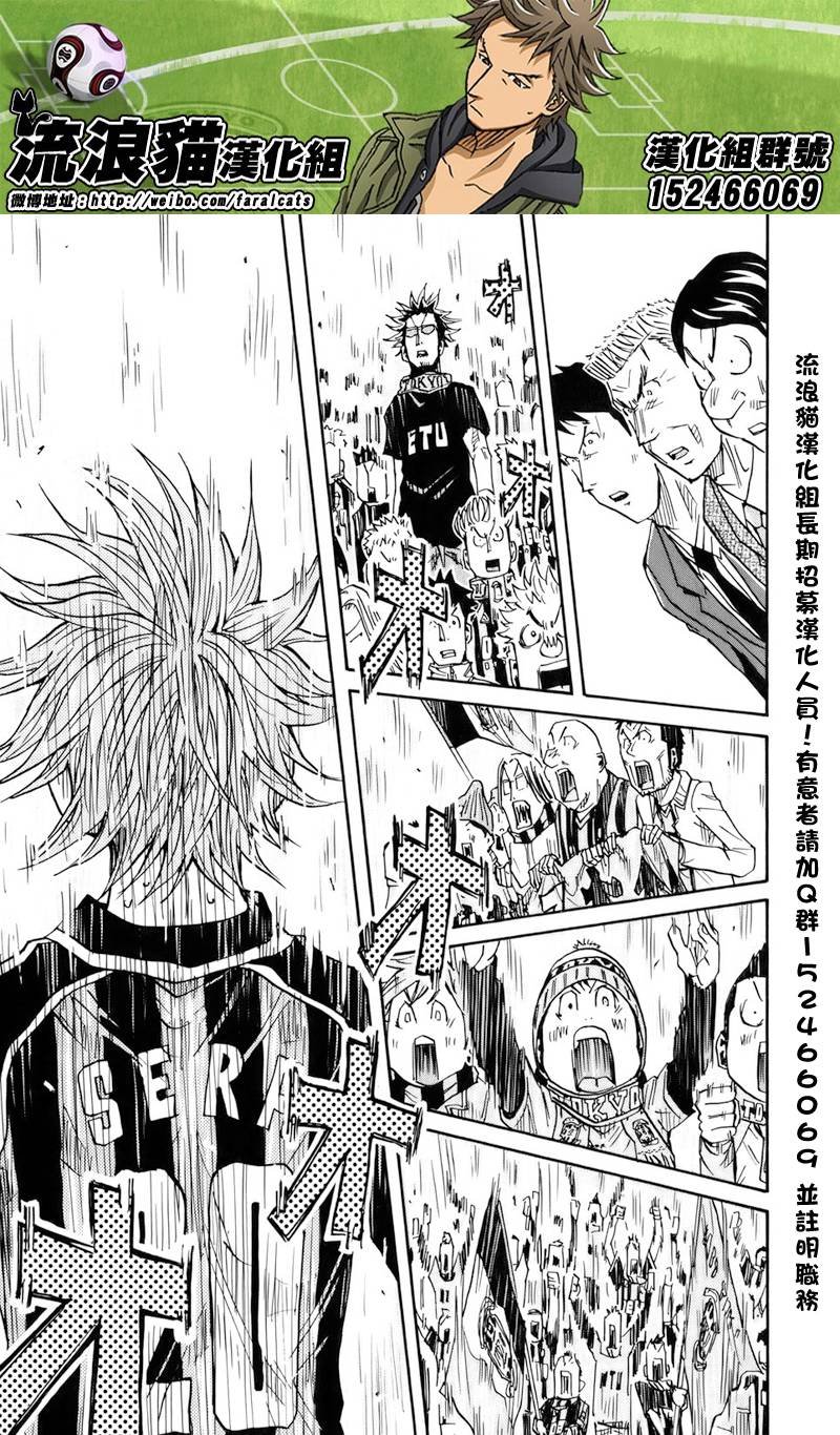第83话