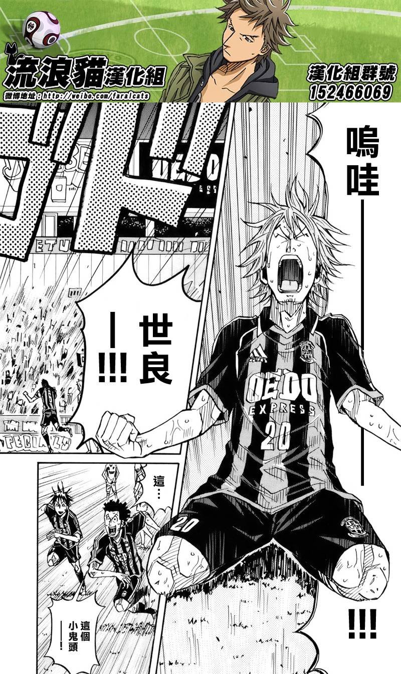 第83话